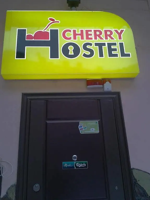 Cherry Hostel Lviv